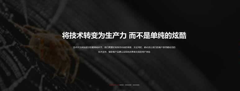 黄田网页设计公司网站哪家强？
